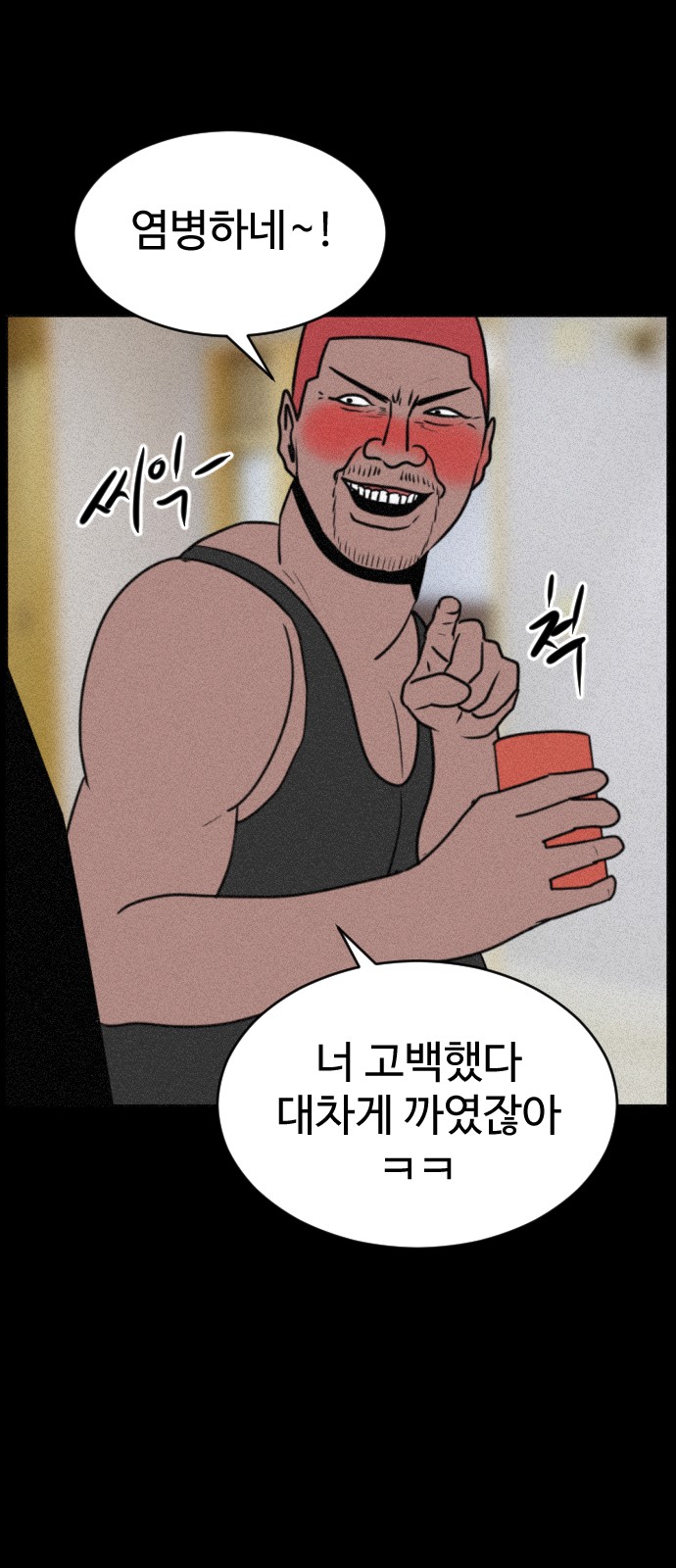 23 페이지
