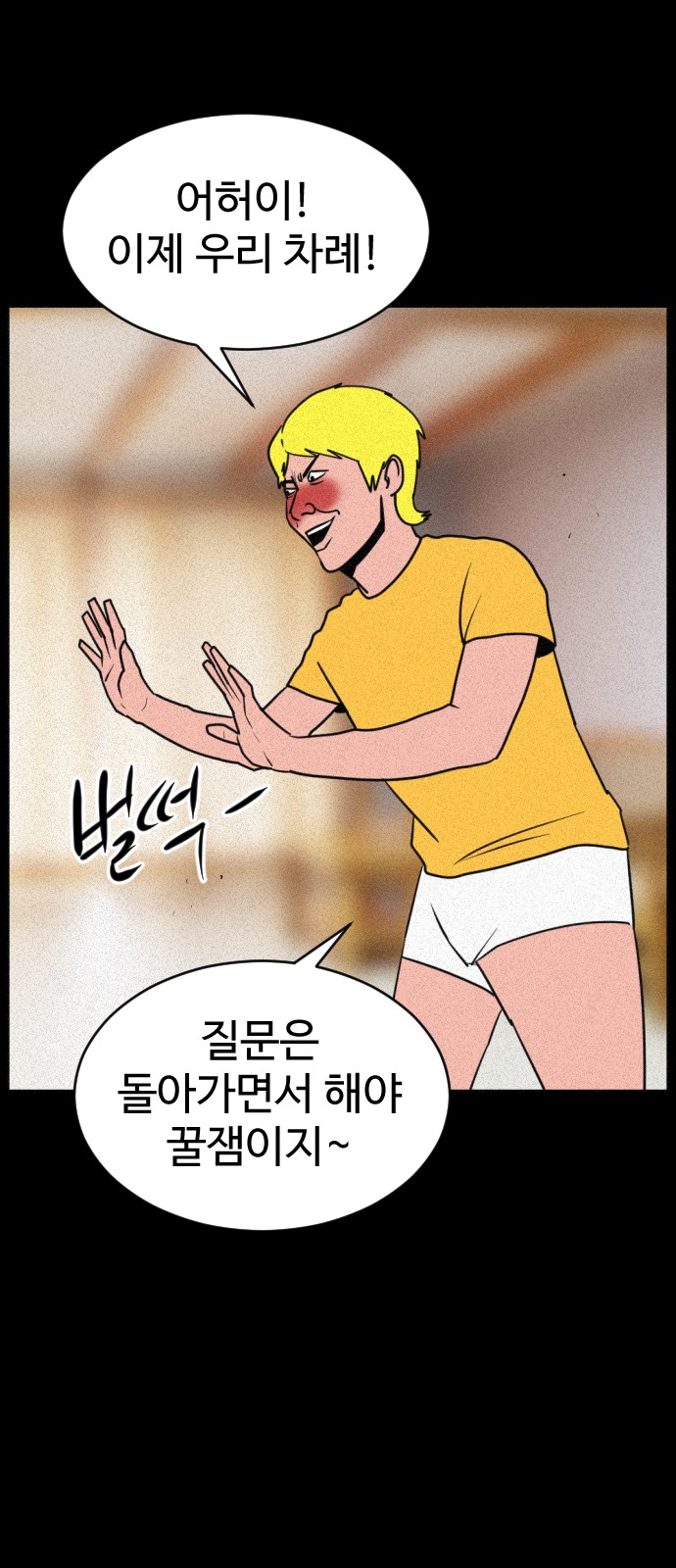 26 페이지