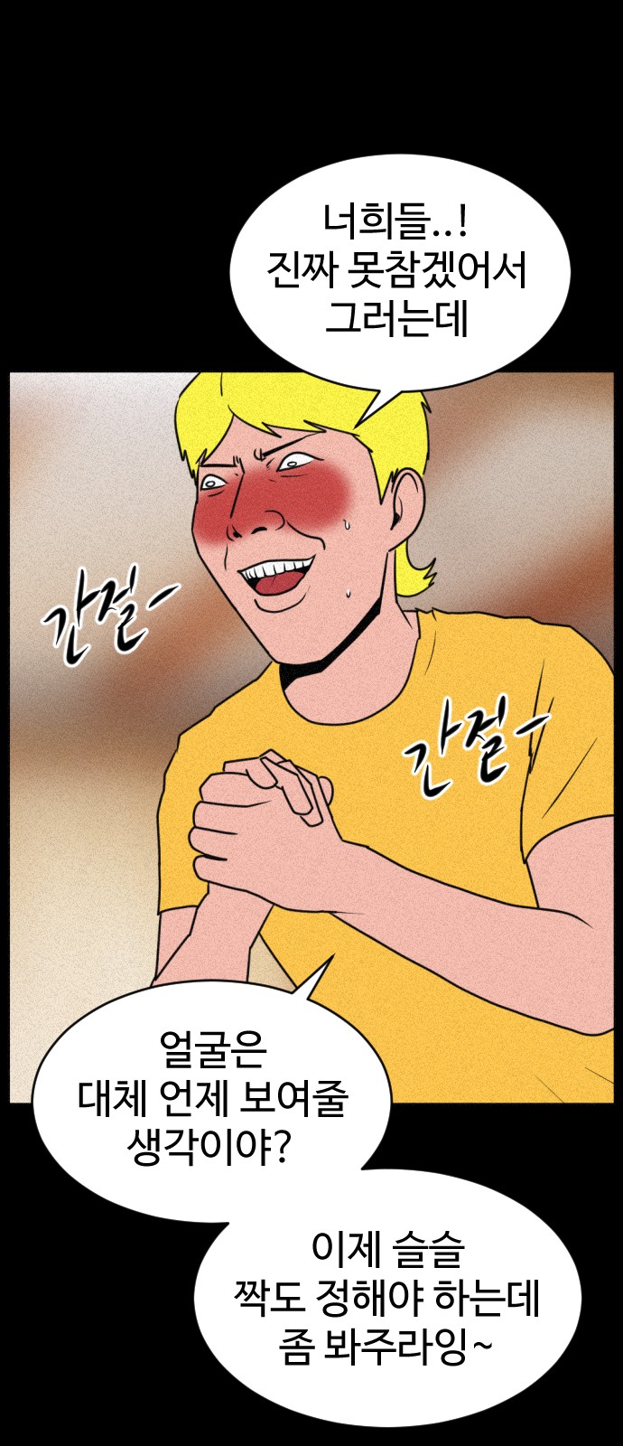 27 페이지