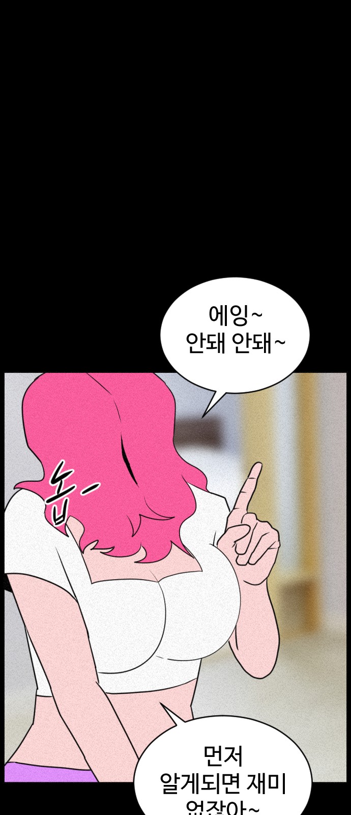 28 페이지