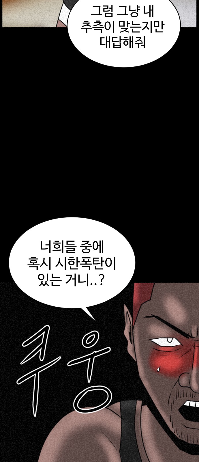 31 페이지