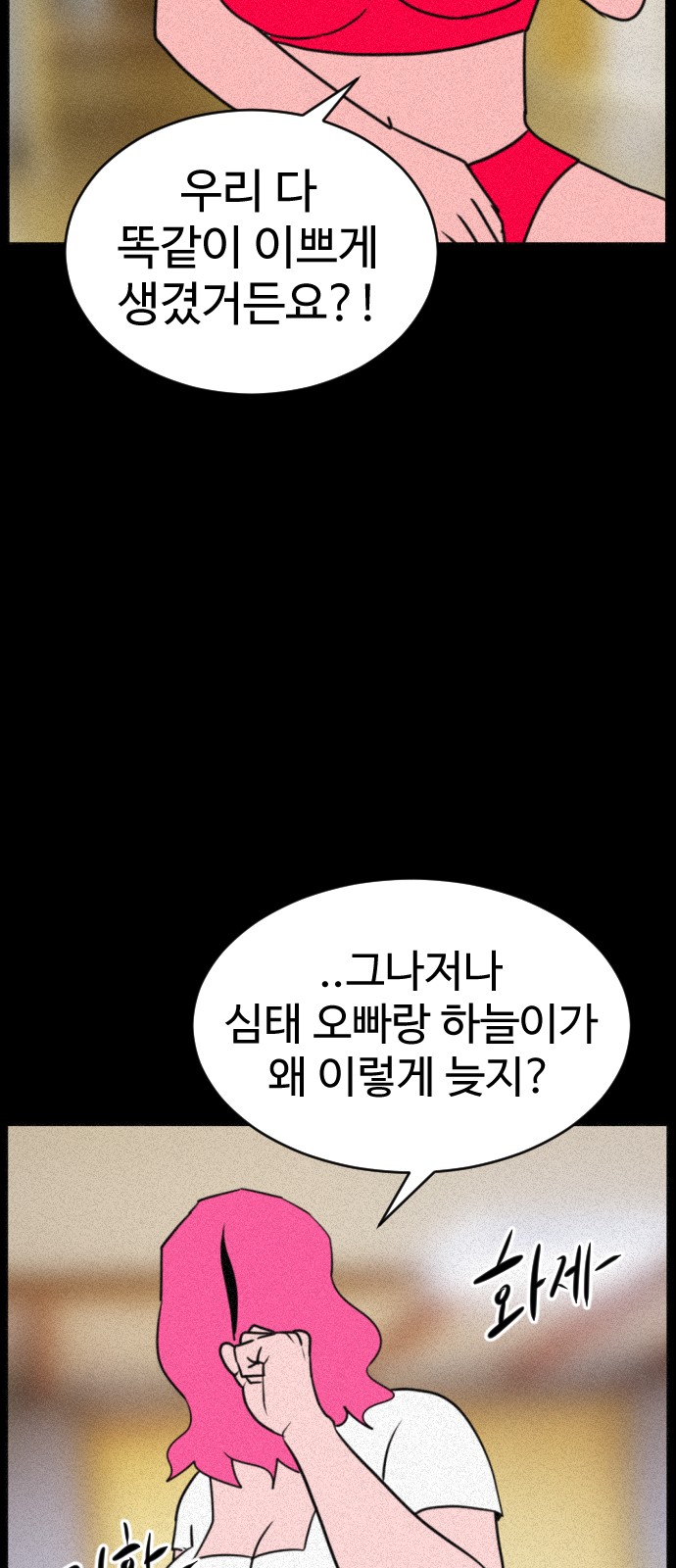 33 페이지