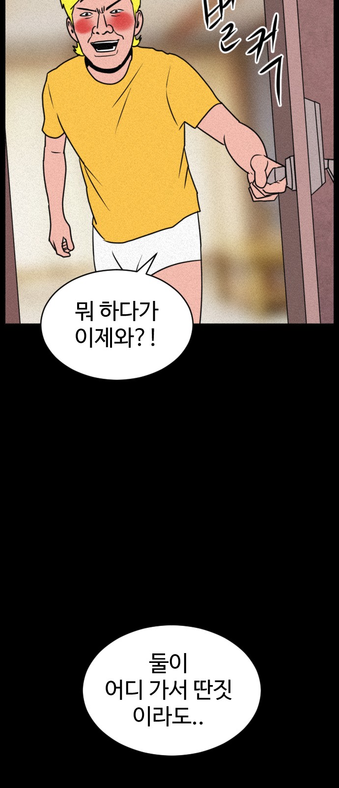 37 페이지