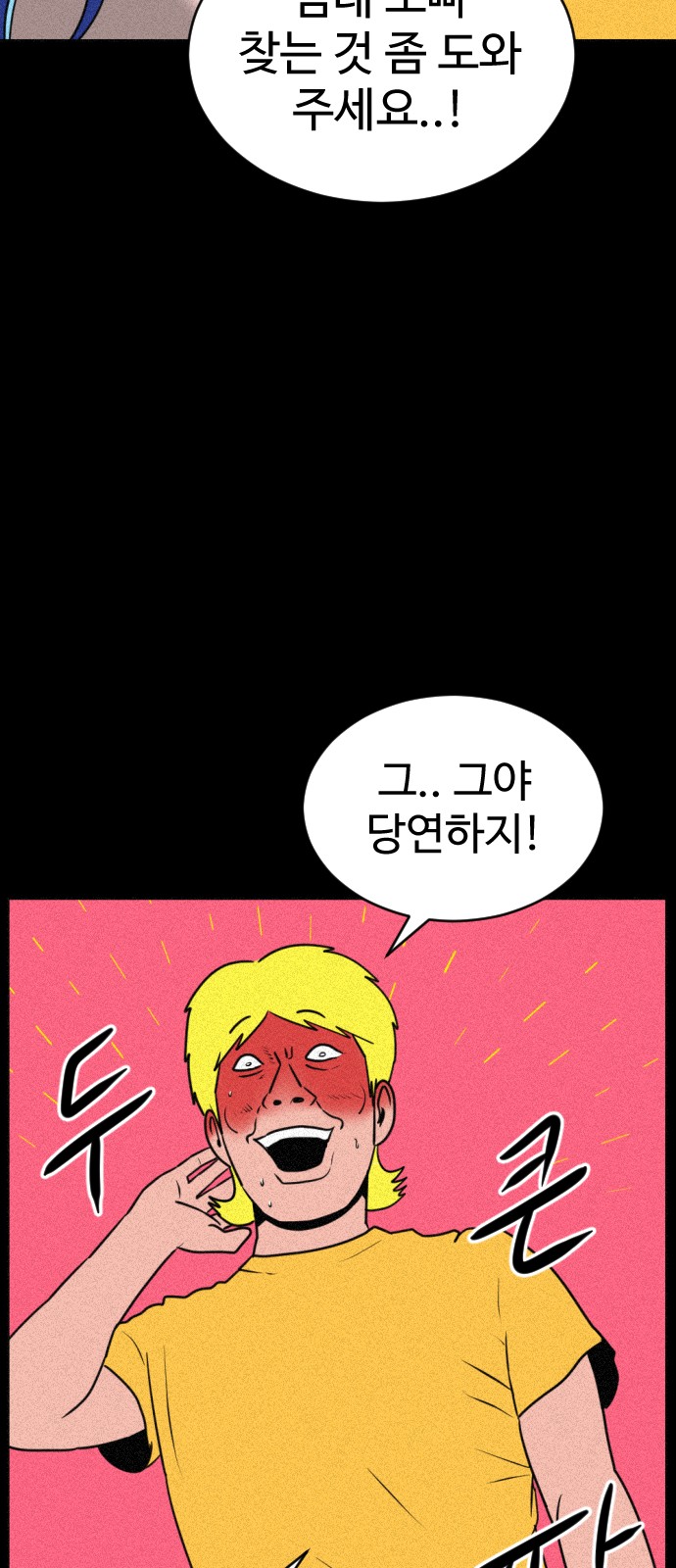 44 페이지