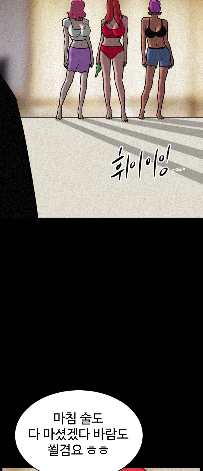 46 페이지