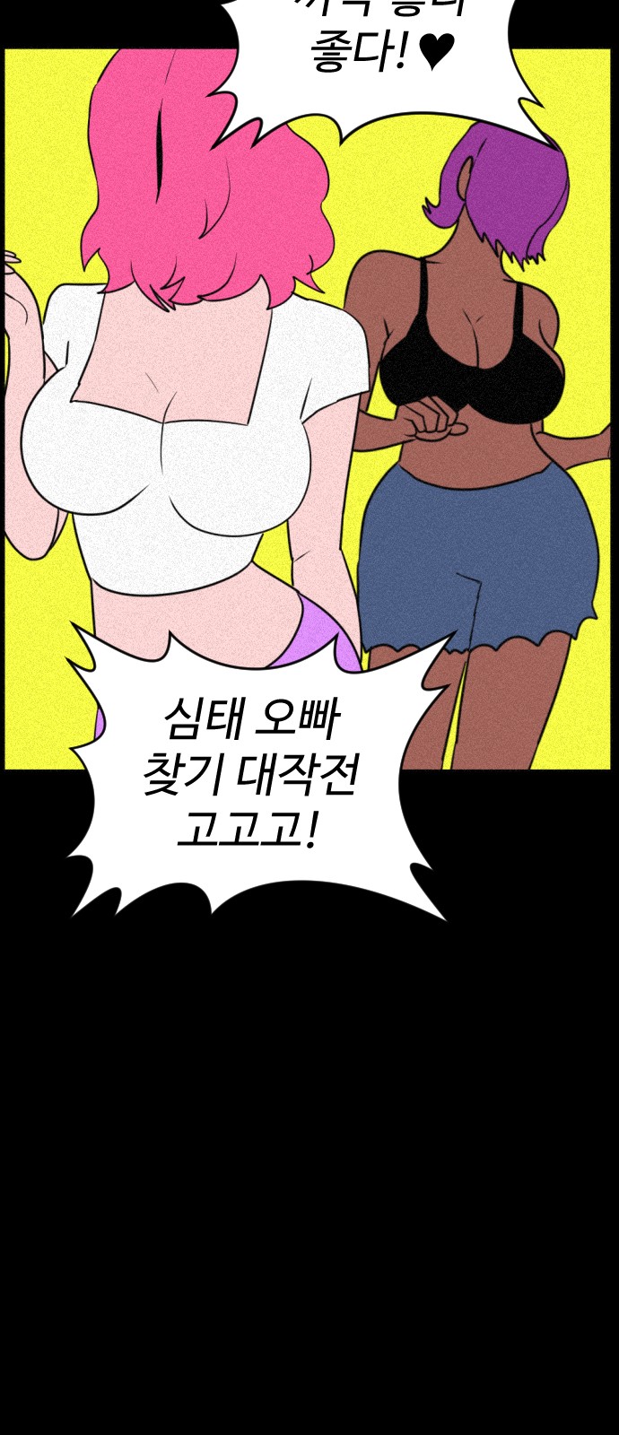 48 페이지