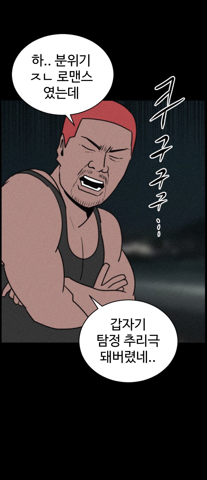 51 페이지