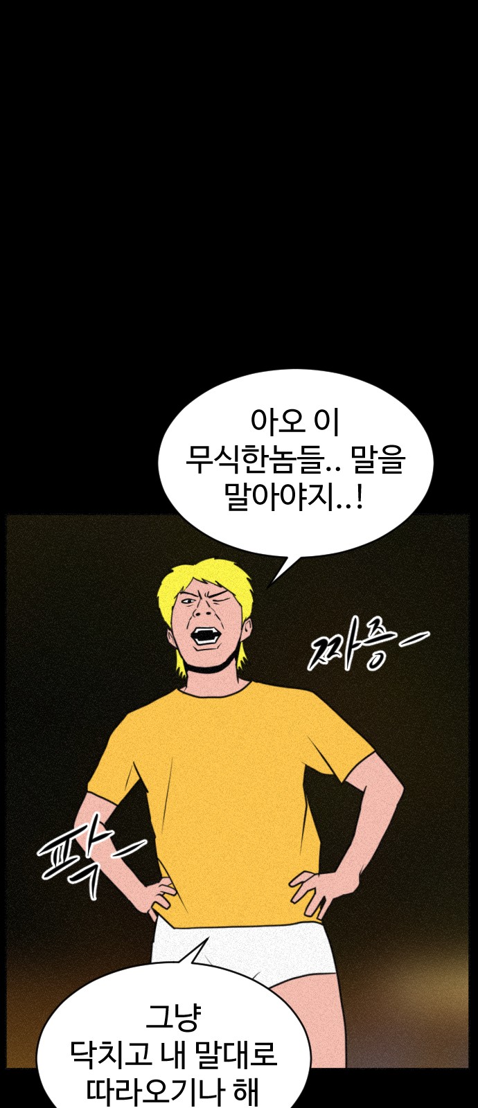 55 페이지