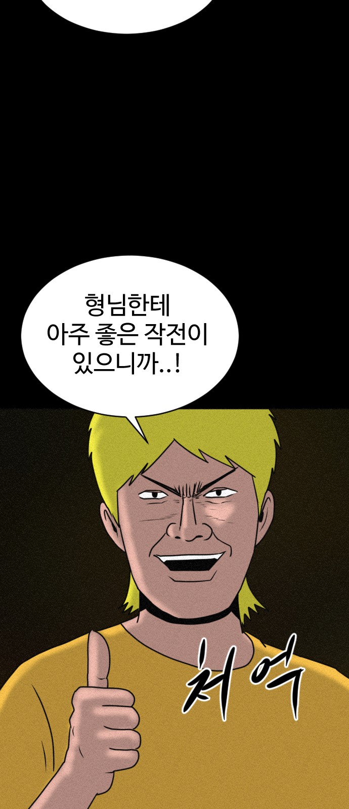 56 페이지