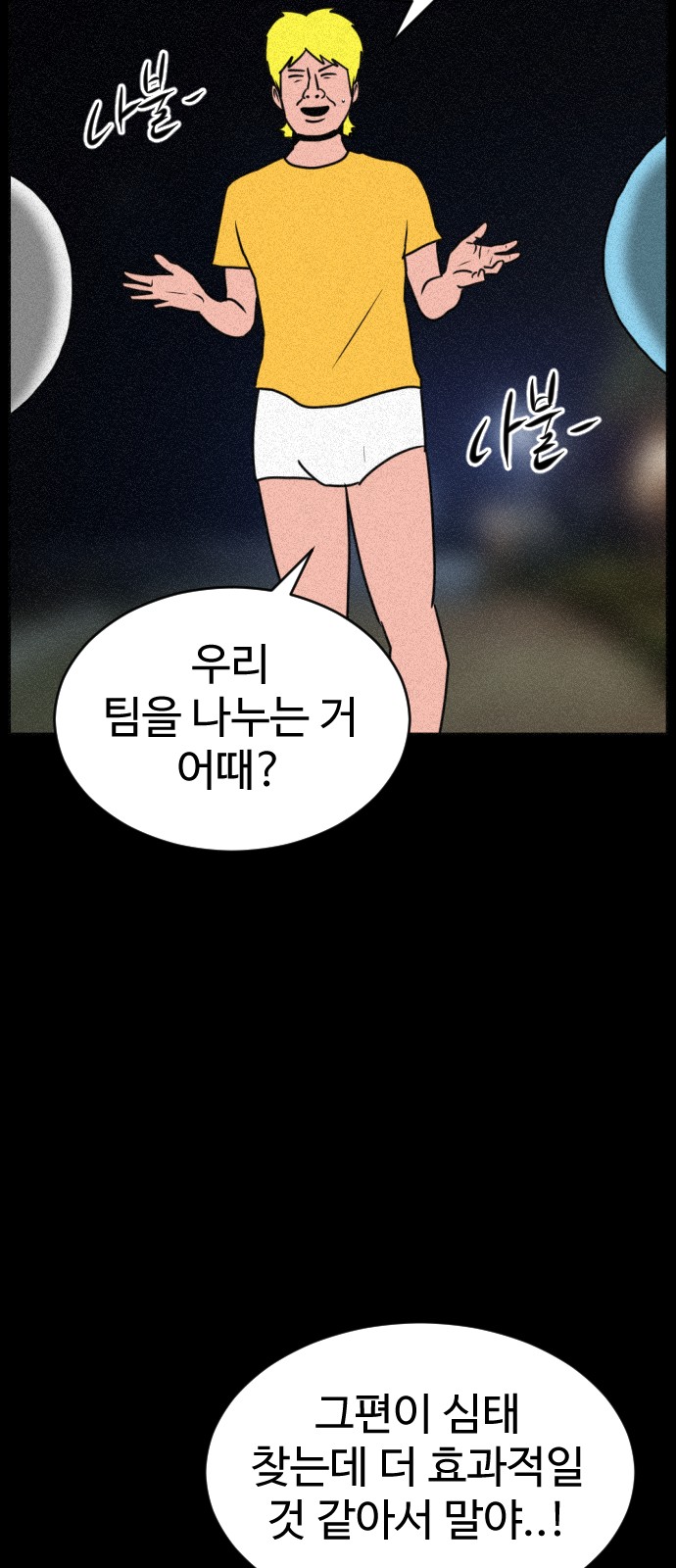 59 페이지