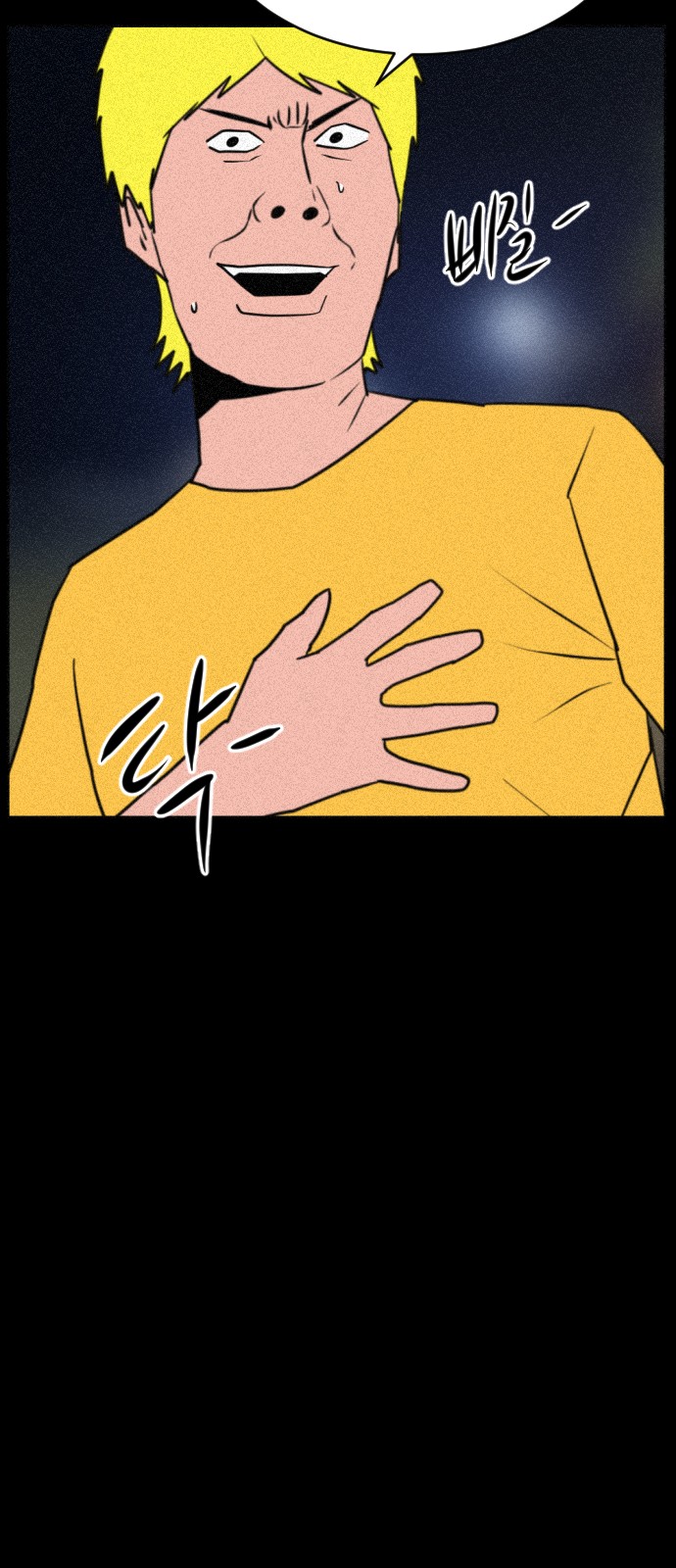 60 페이지