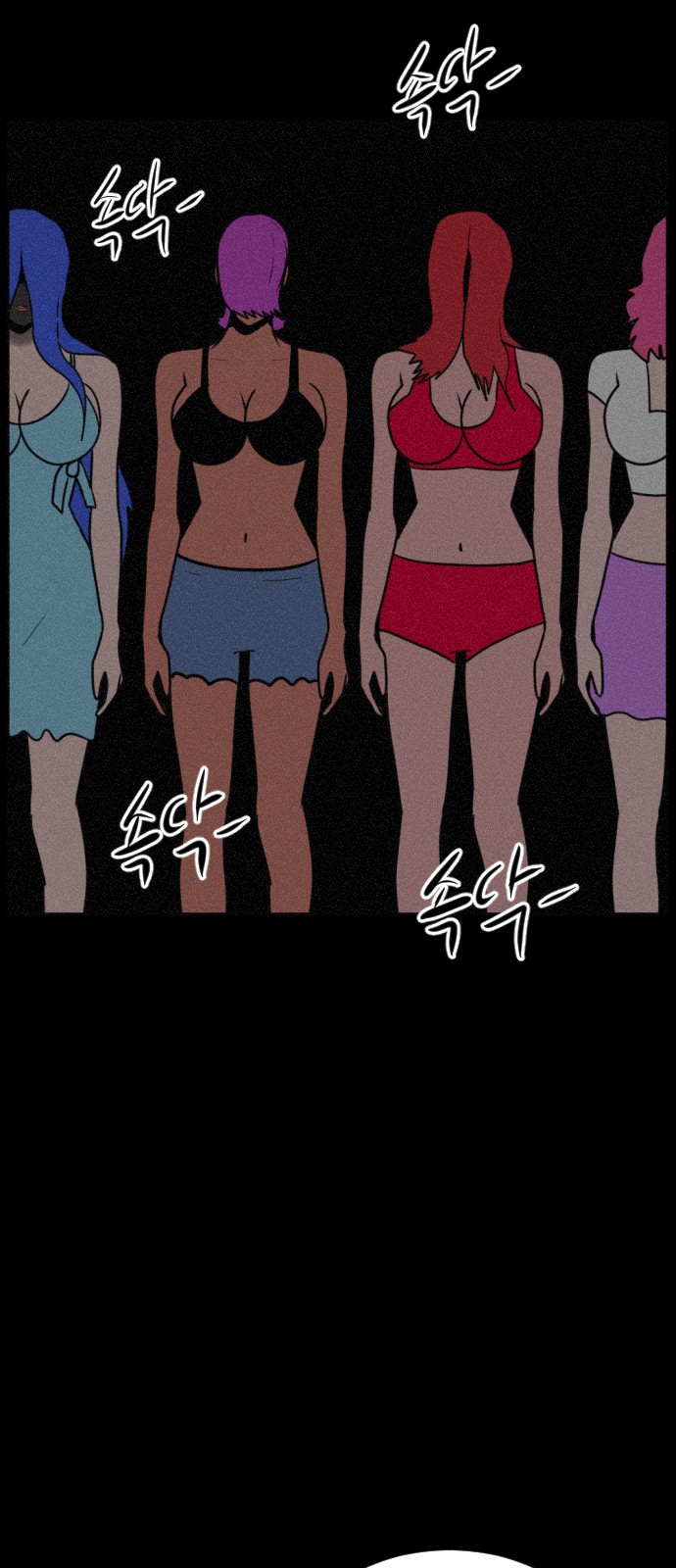 61 페이지