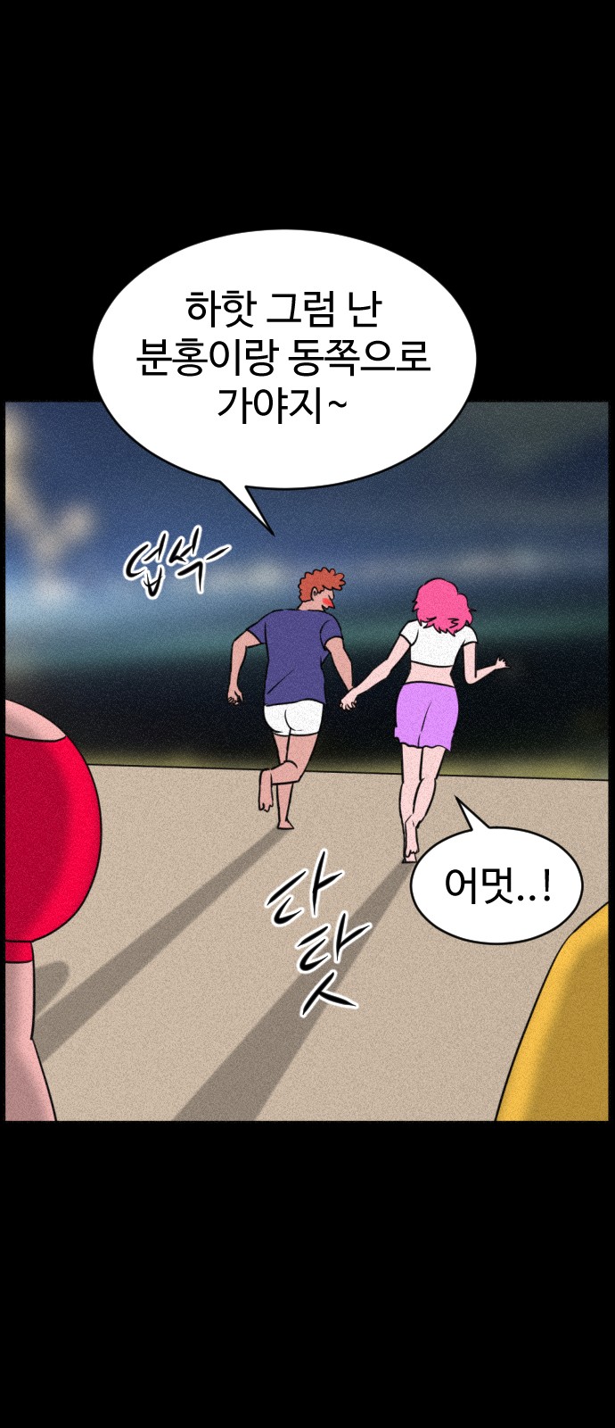 64 페이지
