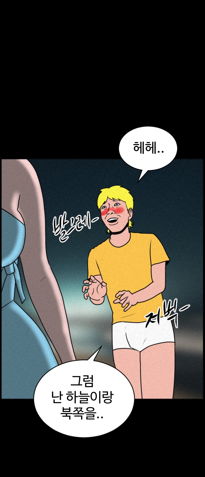 65 페이지