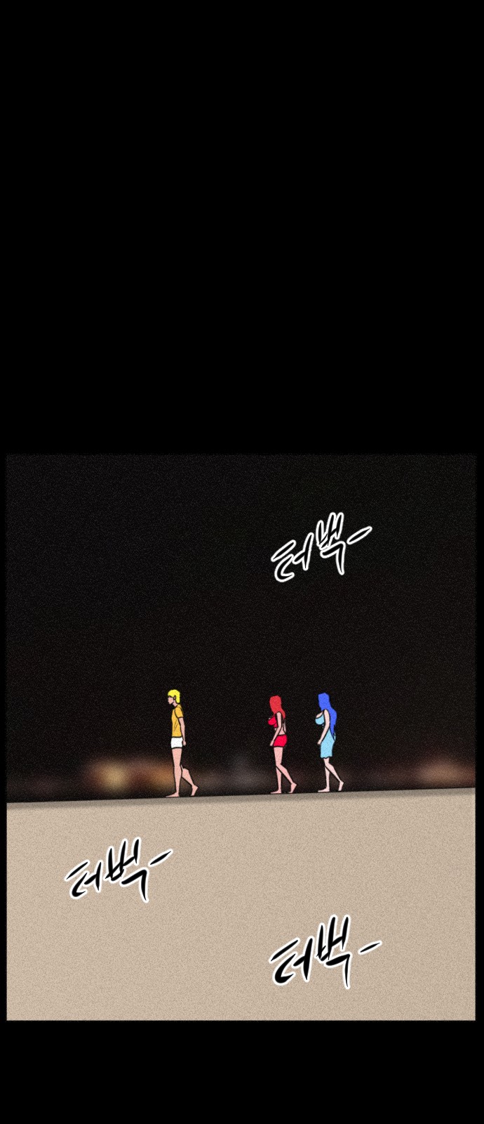 70 페이지