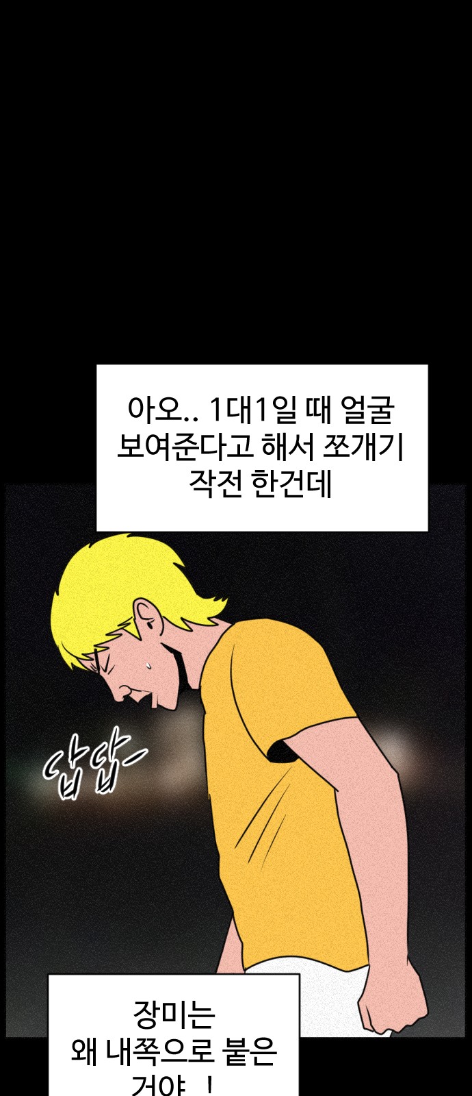 71 페이지