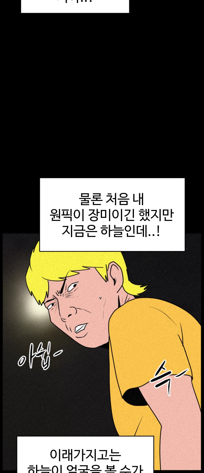 72 페이지