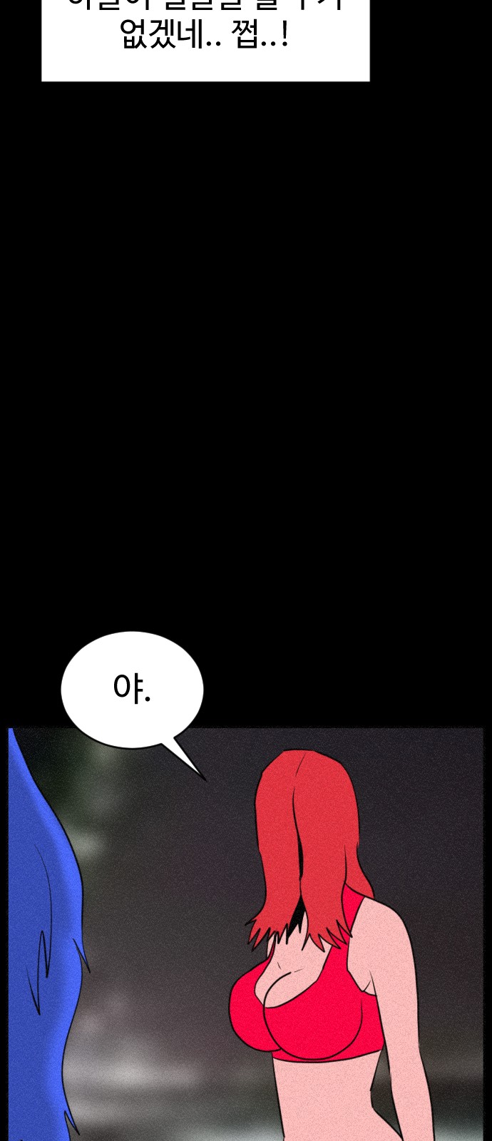73 페이지