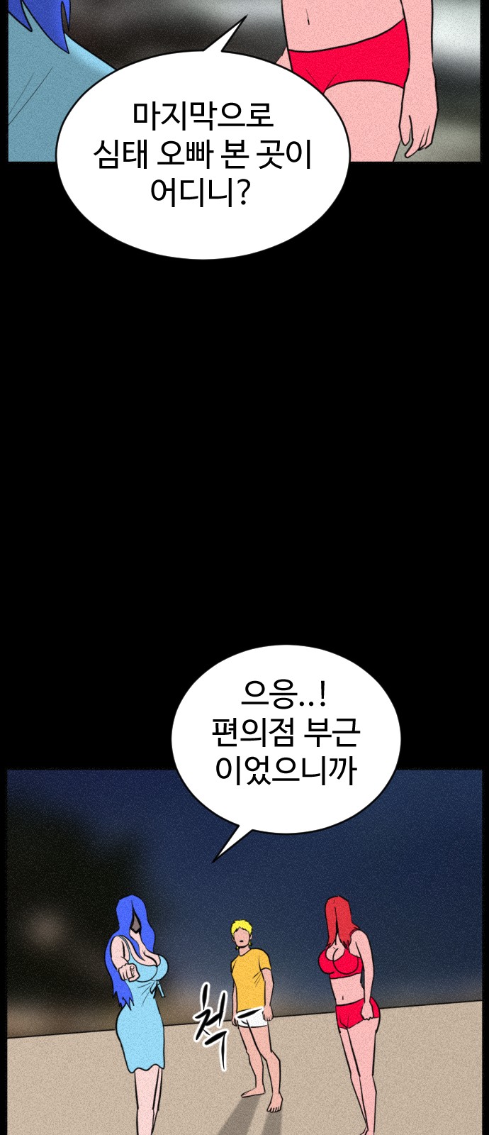 74 페이지