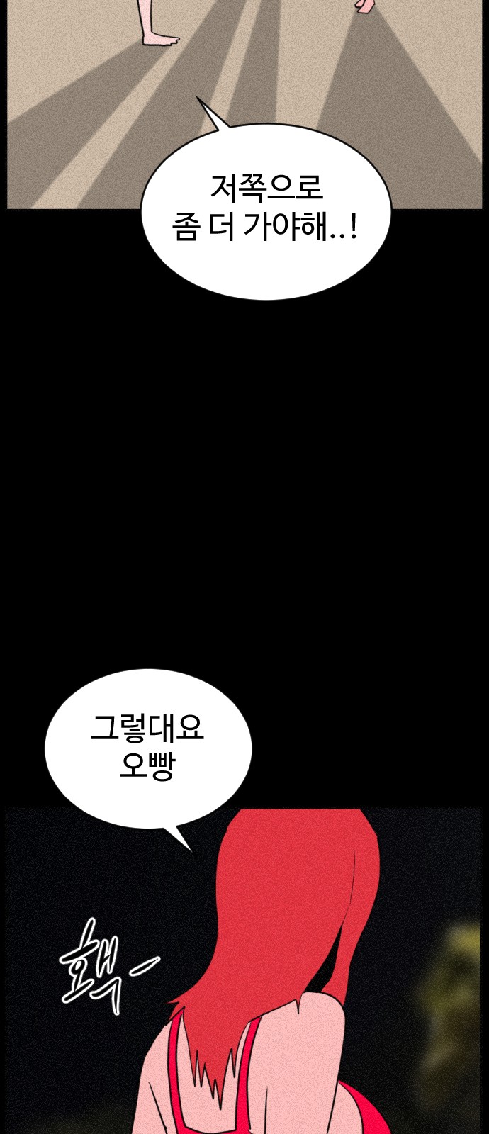 75 페이지