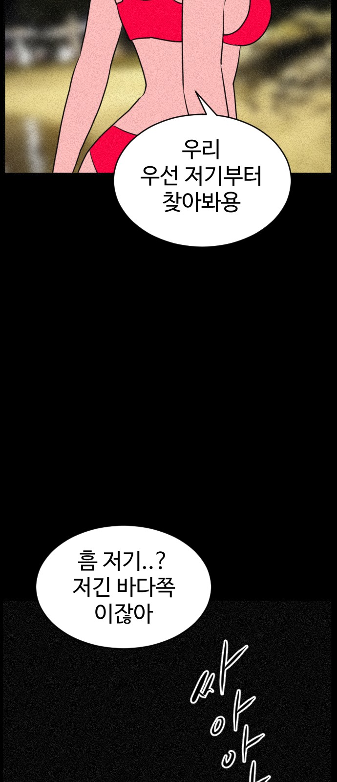 76 페이지