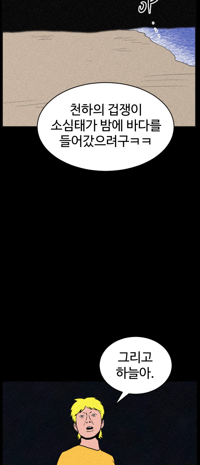 77 페이지