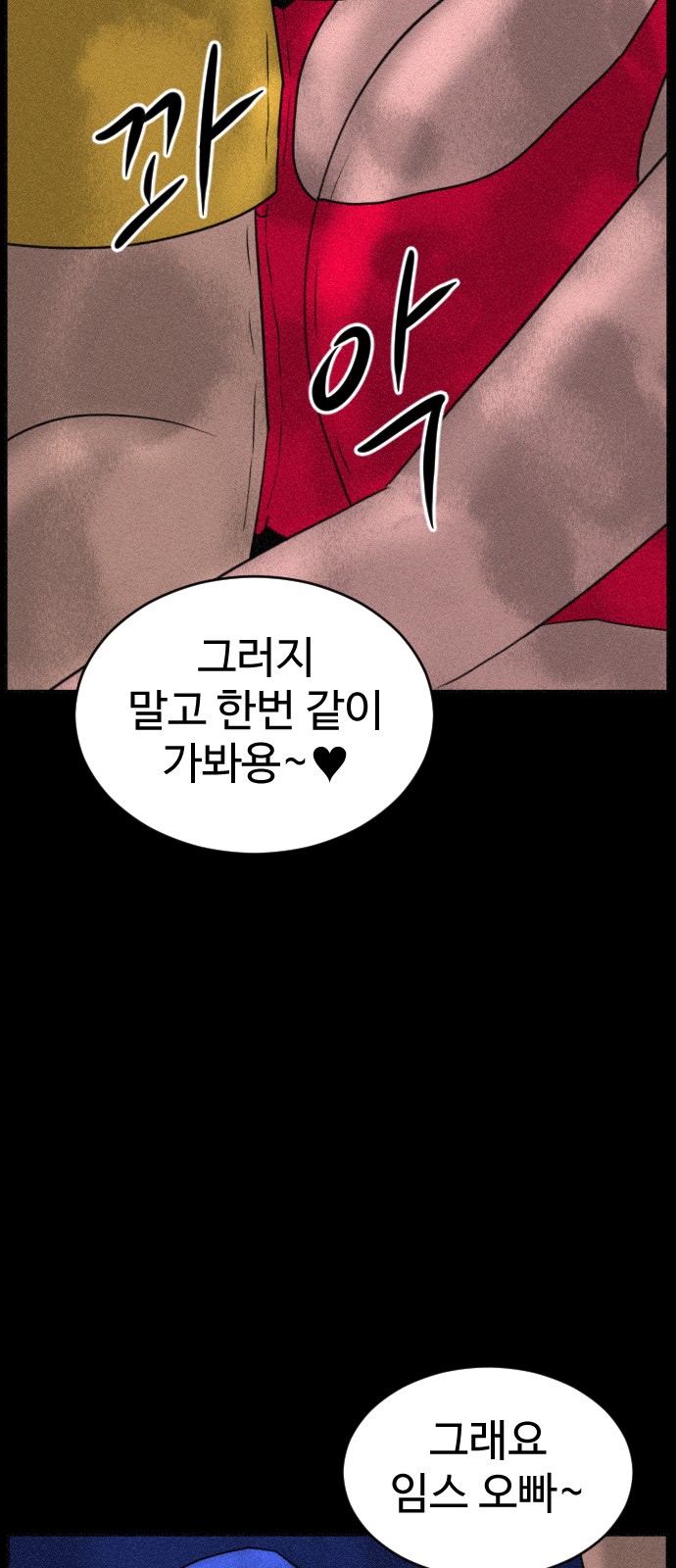 80 페이지
