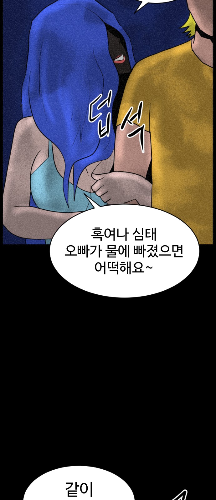 81 페이지
