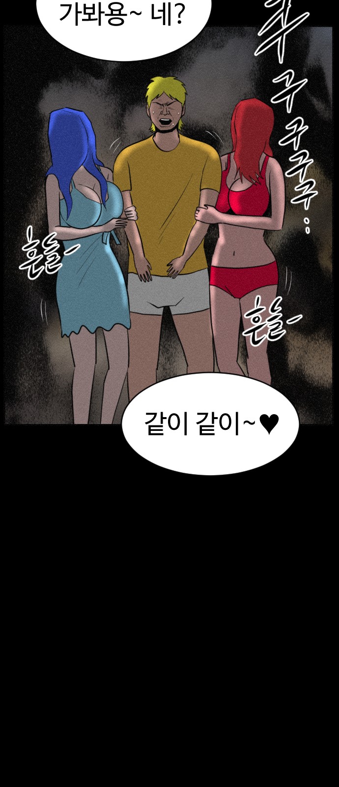 82 페이지