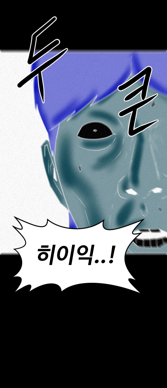83 페이지
