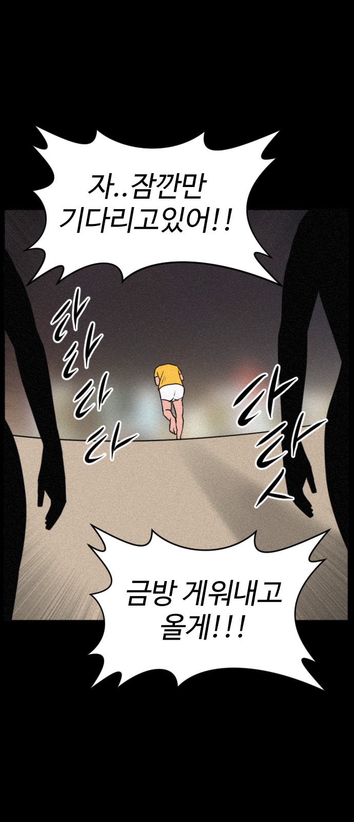 85 페이지