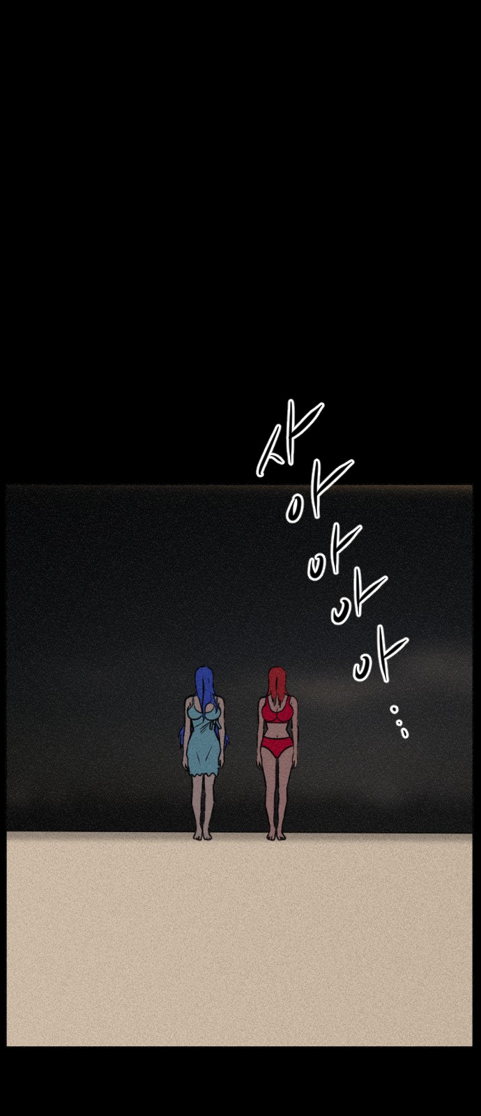 86 페이지