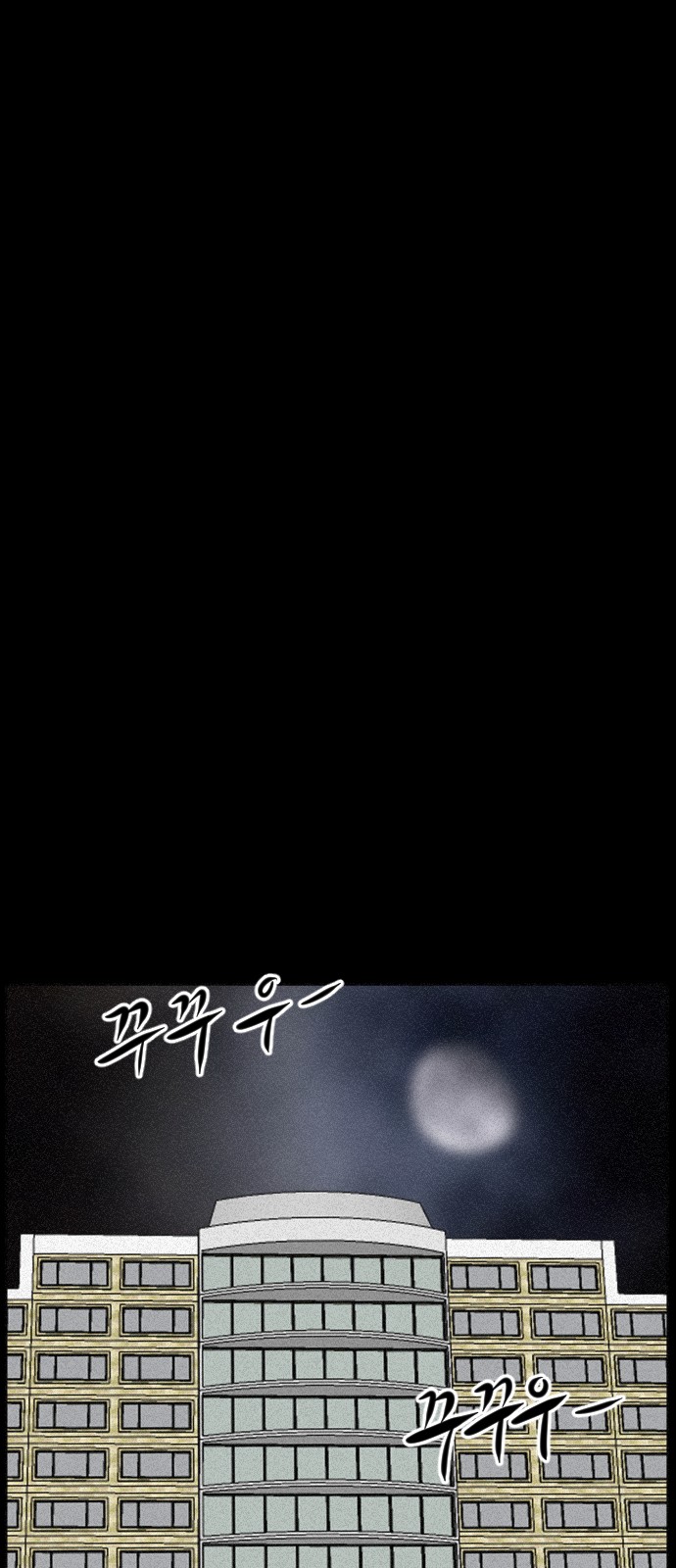 89 페이지