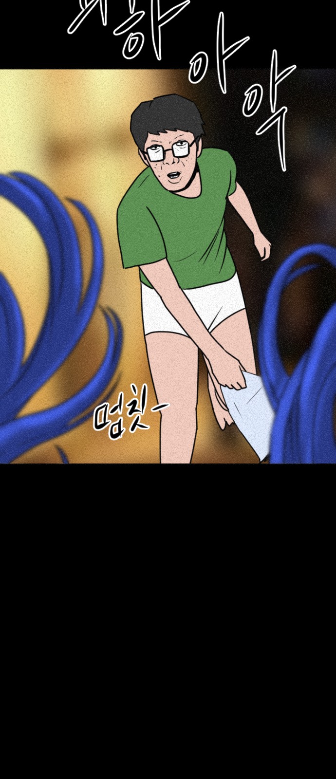 9 페이지