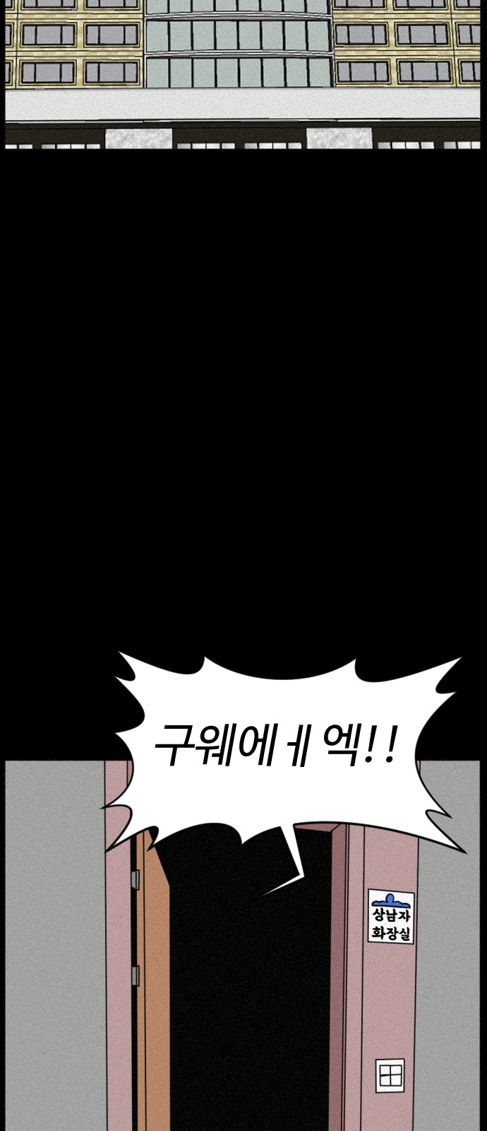 90 페이지