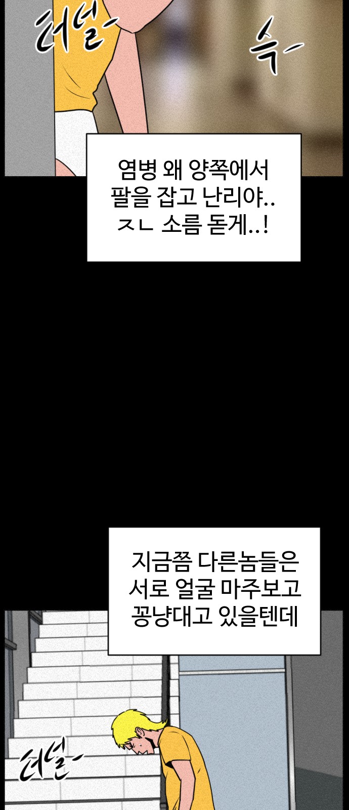 92 페이지