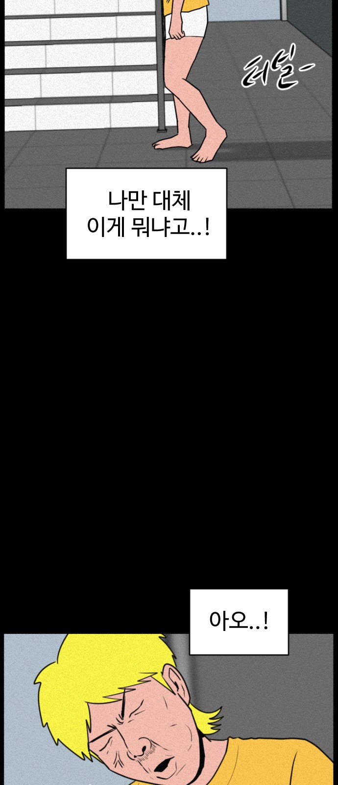 93 페이지