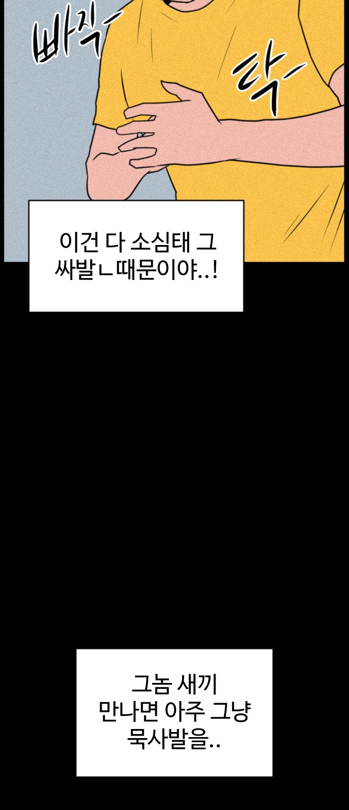 94 페이지