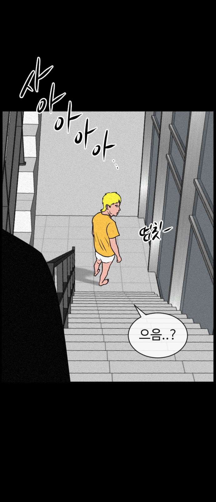 95 페이지