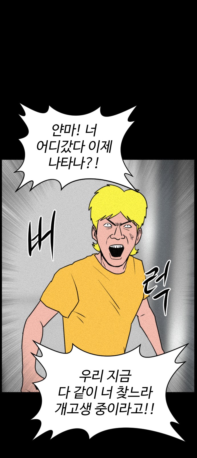 97 페이지
