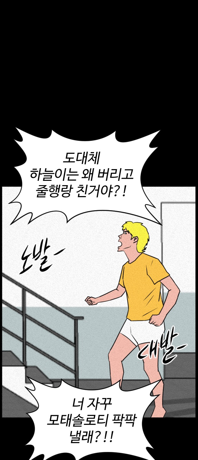 98 페이지