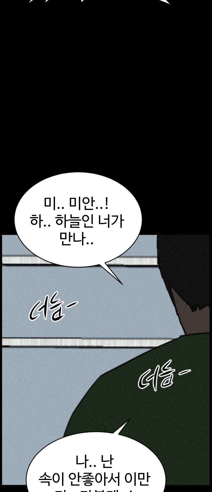 99 페이지