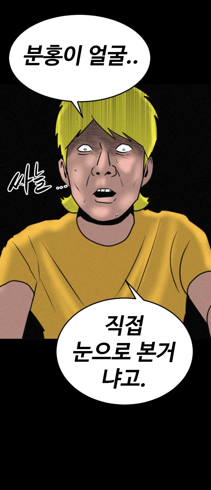 100 페이지