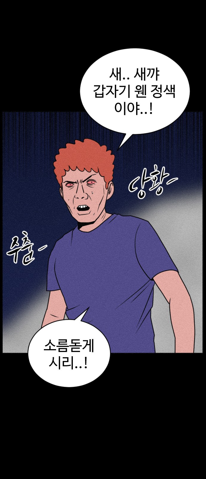101 페이지