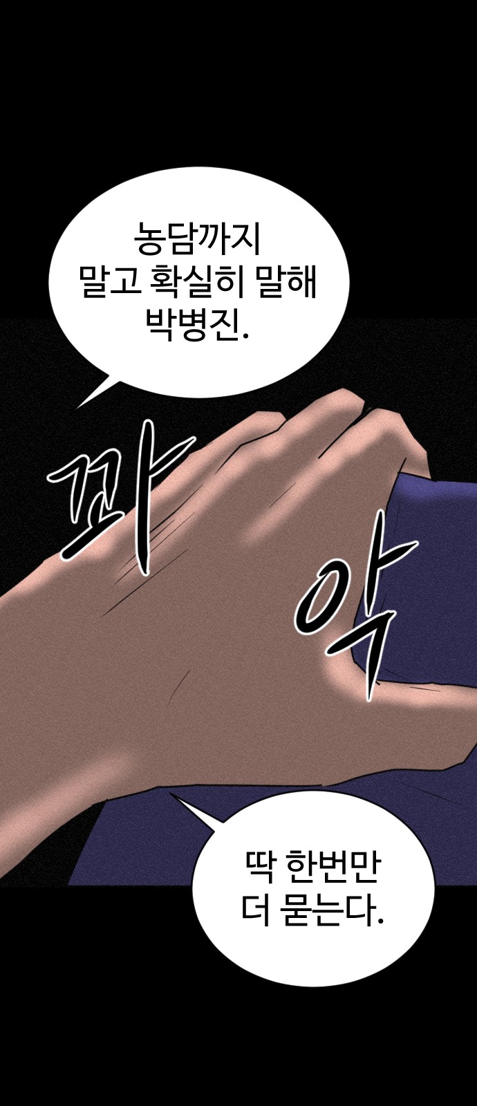 102 페이지