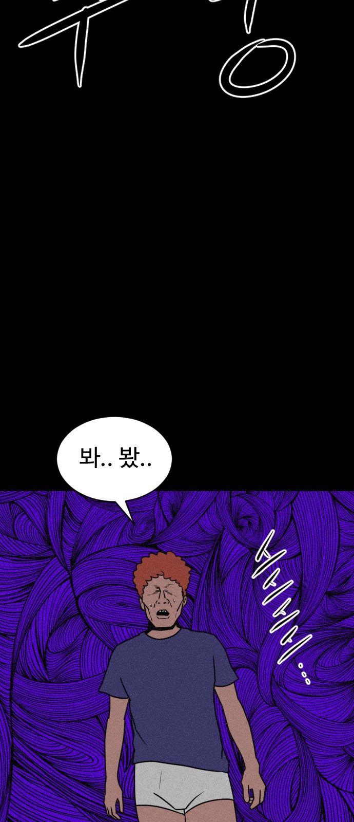 104 페이지