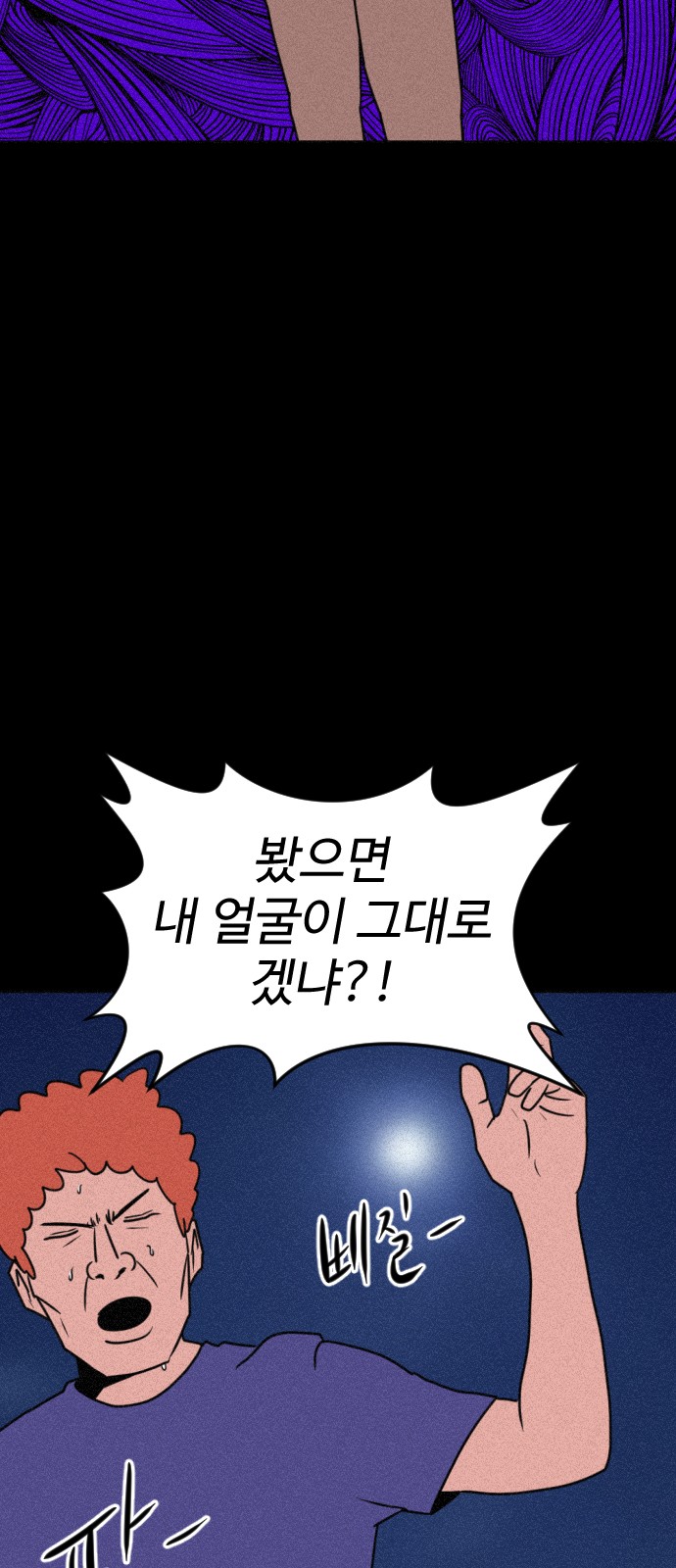 105 페이지
