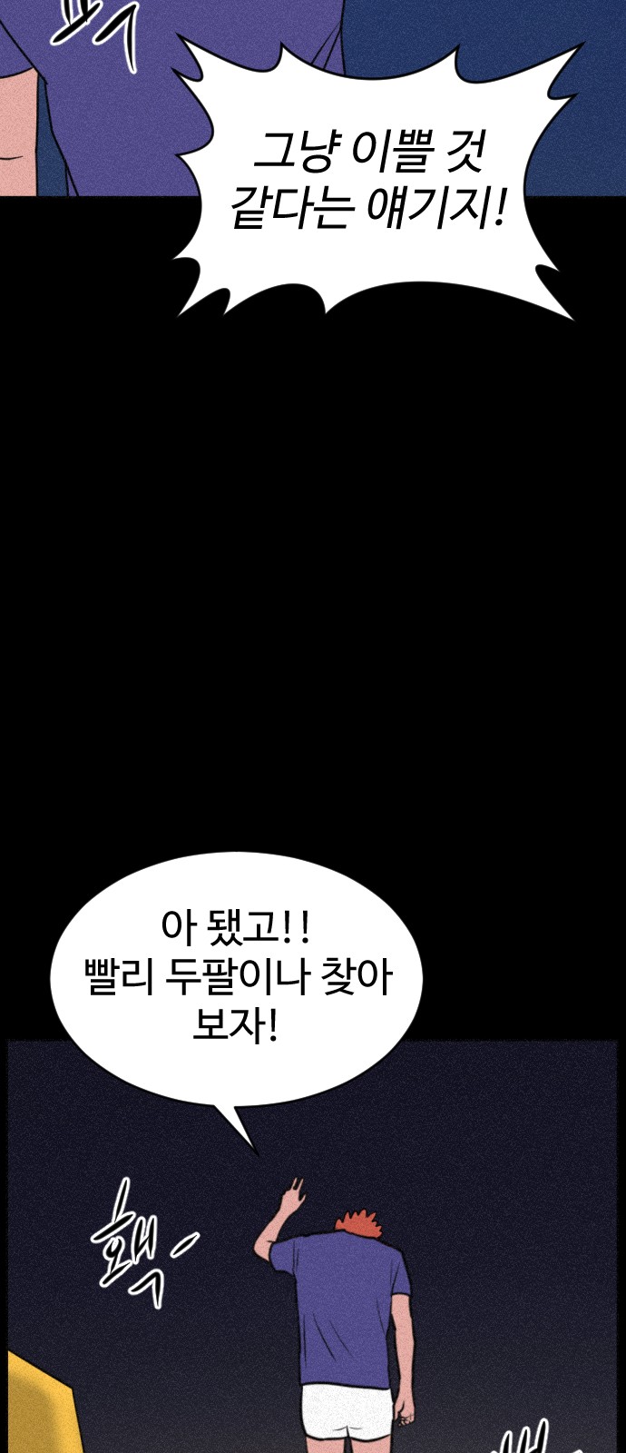 106 페이지