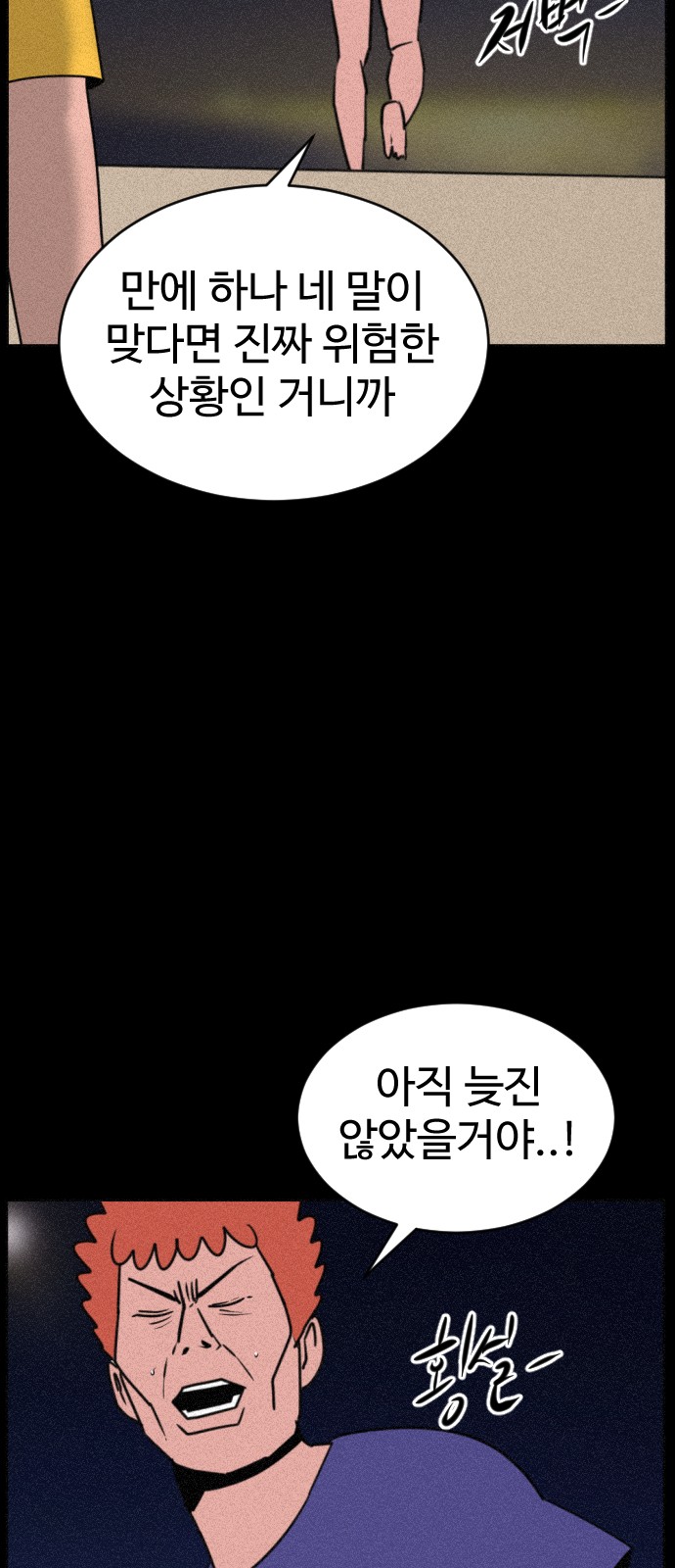 107 페이지