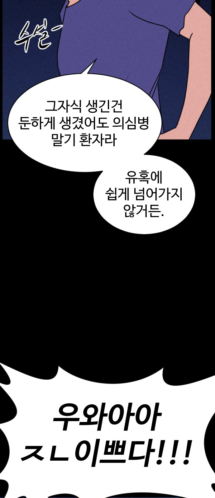 108 페이지